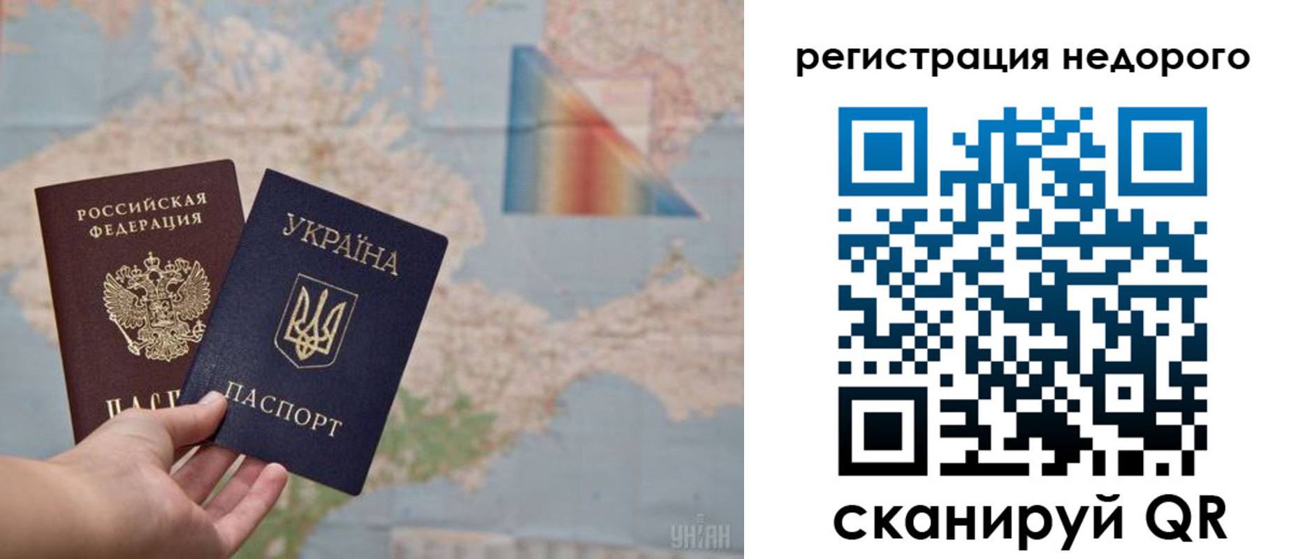 временная регистрация в квартире в Сосновоборске