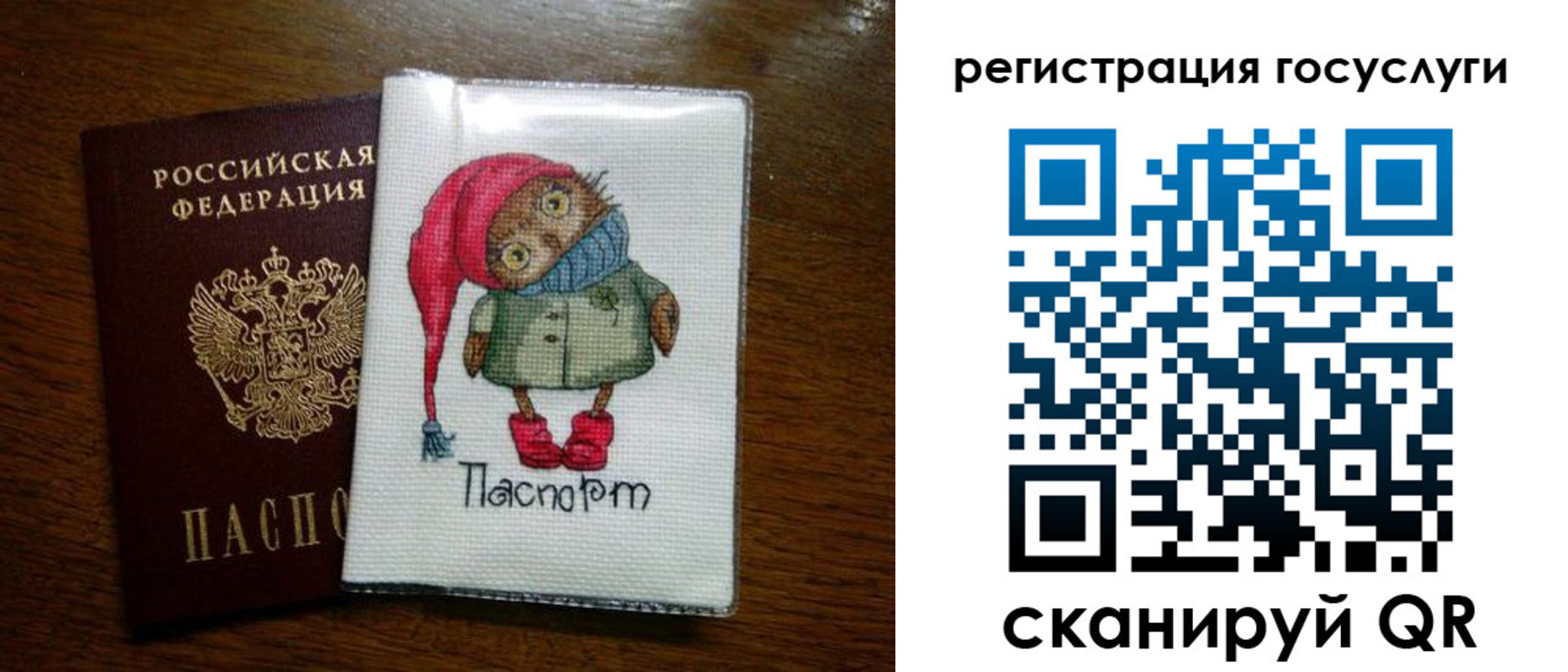 найти адрес прописки в Сосновоборске